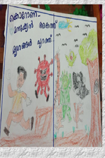 Thumbnail for പ്രമാണം:Cnpsglpsmadavoor.jpg 01.png