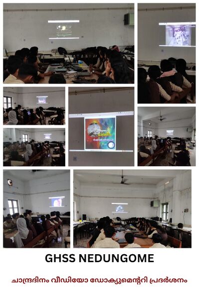 പ്രമാണം:IT LAB NEDUNGOME.jpg