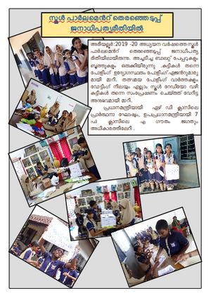 Kunju p3 july 19.png