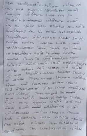 Lkdc2024-IDK-Durga Devi.jpg