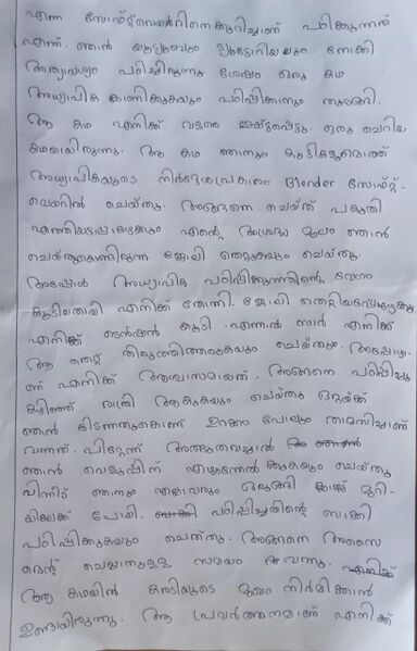 പ്രമാണം:Lkdc2024-IDK-Durga Devi.jpg