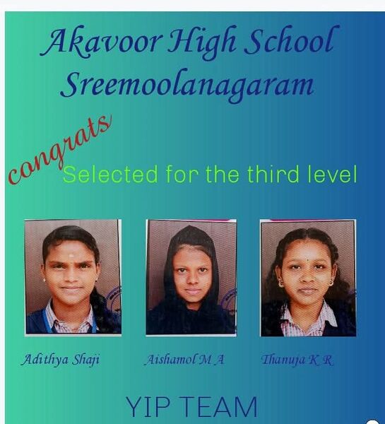 പ്രമാണം:MIKAVU 1 23-24.jpg