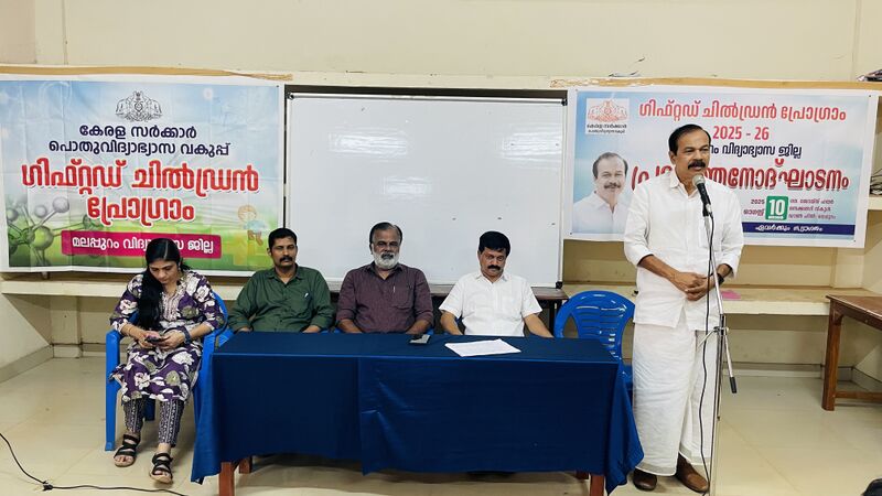 പ്രമാണം:Mlp-deomlp-2025-programme inauguration.jpg.jpg