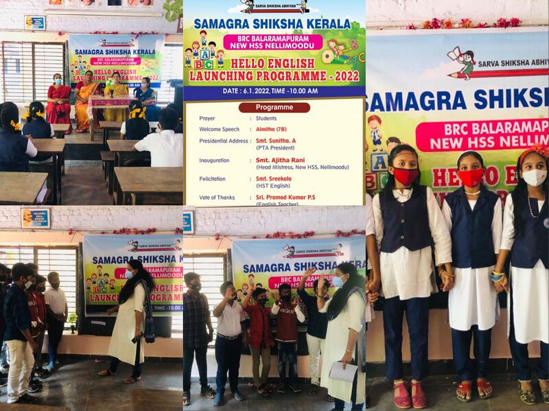 പ്രമാണം:New hs Eng1.jpg