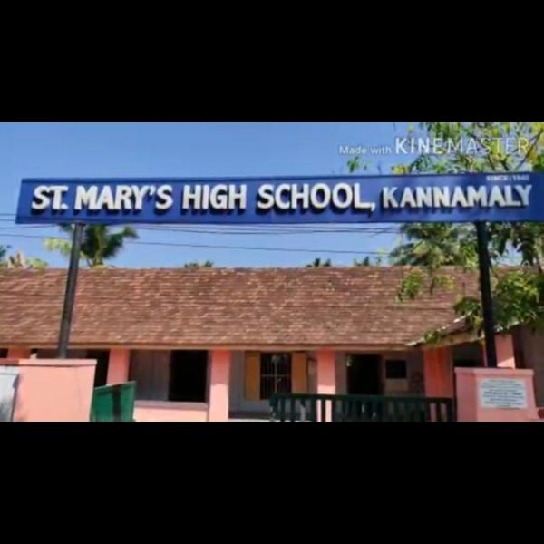 പ്രമാണം:SMHSK photo.jpg