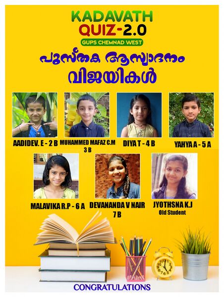 പ്രമാണം:11453 150.jpg