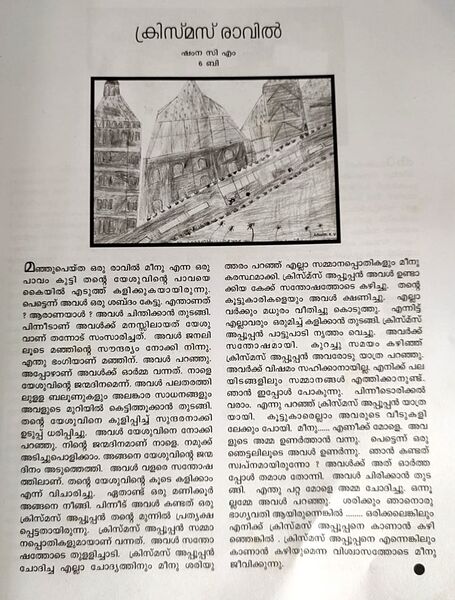 പ്രമാണം:11453westagia 2.jpeg