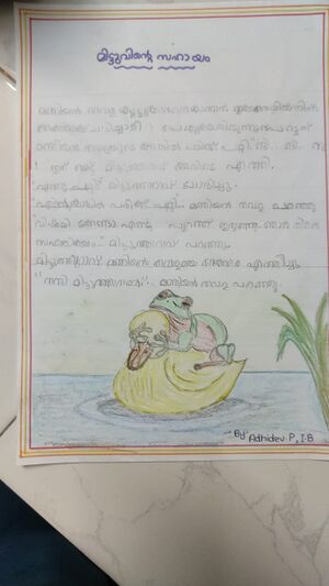 12023-KSD-KUNJ-ADHIDEV P.jpg