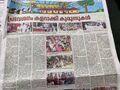 16:20, 9 ജൂൺ 2026-ലെ പതിപ്പിന്റെ ലഘുചിത്രം