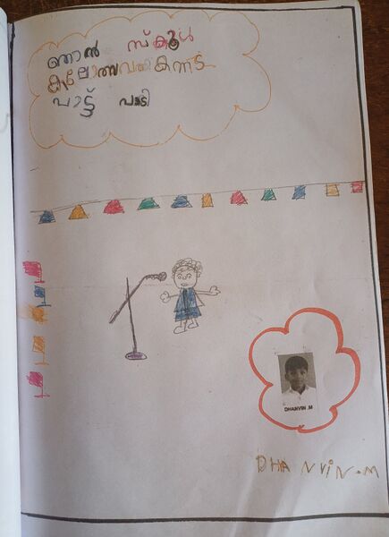 പ്രമാണം:12060 KGD 74.jpg