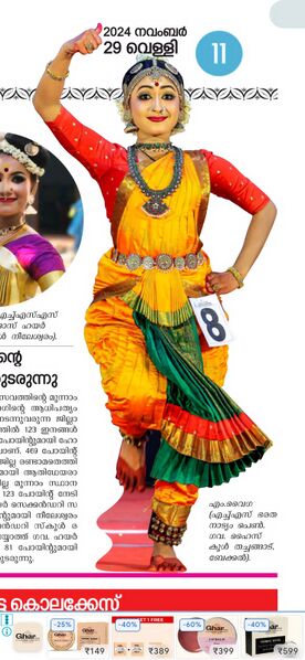 പ്രമാണം:12060 KSD VAIGA2.jpg
