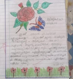 12424-KGD-KUNJ-JUDITH ELSA .jpg