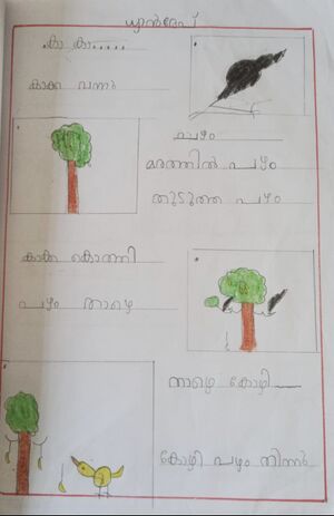 12555KGD-KUNJ-adisree1.jpg