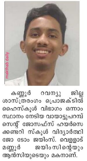 13047 science club 2.jpg