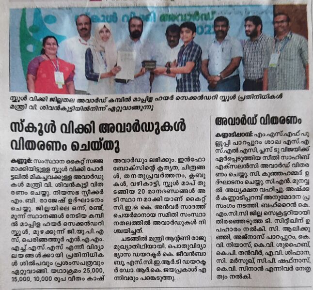 പ്രമാണം:13055 673.jpeg