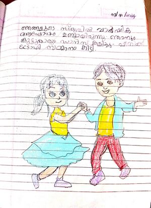 13455-KNR-KUNJ-EVA MARIYA 1.jpg