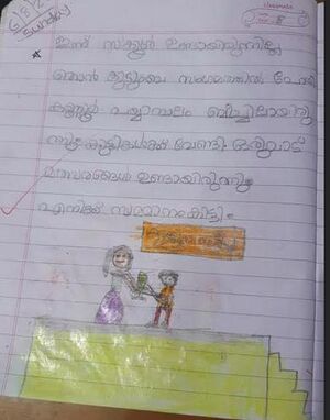 13761-KNR-KUNJ-Ramsanul faris.jpeg