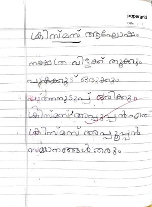 14457-KNR-KUNJ-sadhika subeesh-1.jpg