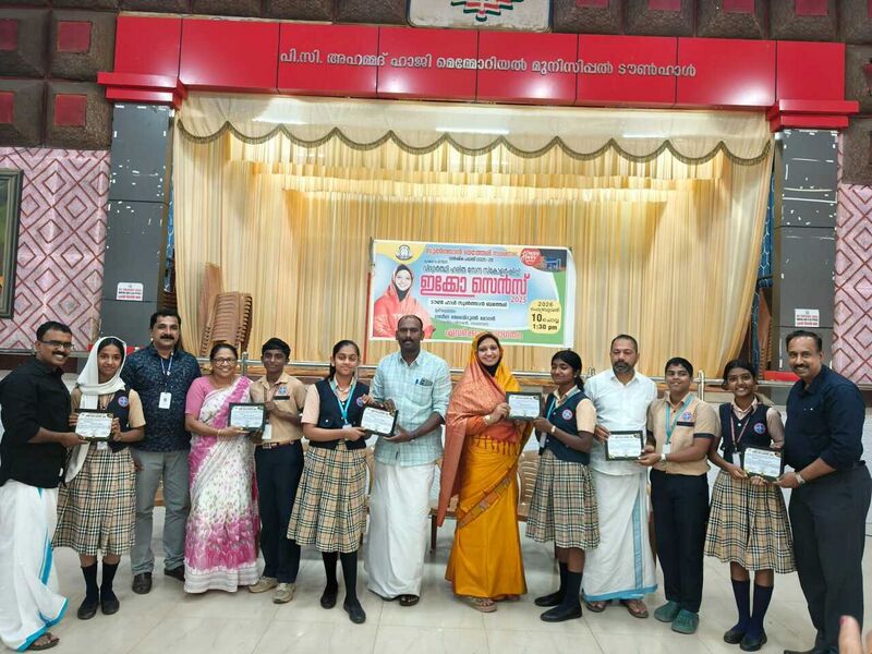 പ്രമാണം:15051 haritha schoolarship 2.jpg