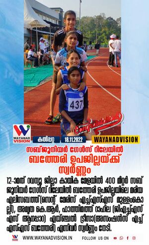 15051 realy team.jpg