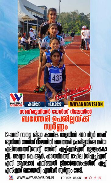 പ്രമാണം:15051 realy team.jpg