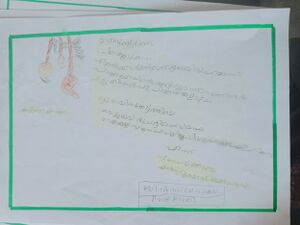 15231-WYD-KUNJ-MUHAMMAD ISHAN.jpg