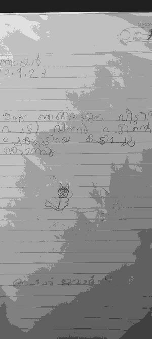 15244-WYD-KUNJ-AHMED JAWAD.jpg