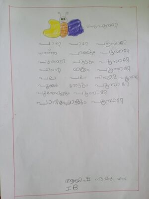 15354-WYD-KUNJ-AYSHA .jpeg