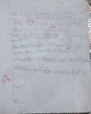 17539-KKD-KUNJ-FATHIMAISHA.jpeg