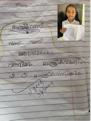 18309 hadiya 1b.jpeg