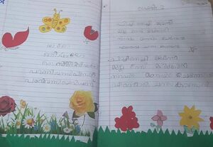 18554-MPM-KUNJ-SHAN RAHMAN.jpg