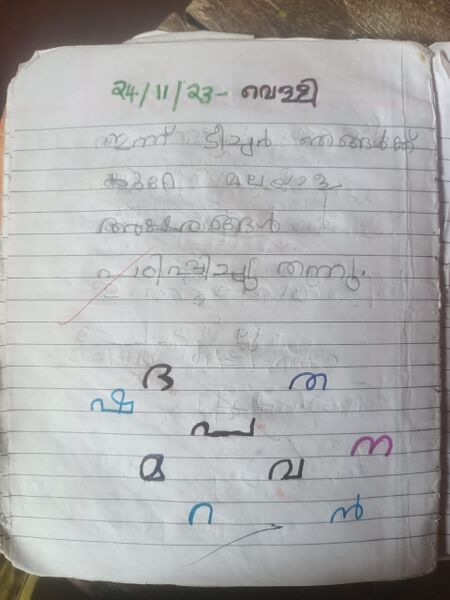 പ്രമാണം:19211-MLP-KUNJ-ALI HAMDAN.jpg