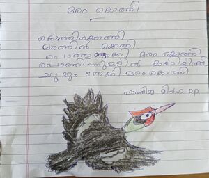 19330-MLP-KUNJ-FATHIMA MINHA P.P.jpg