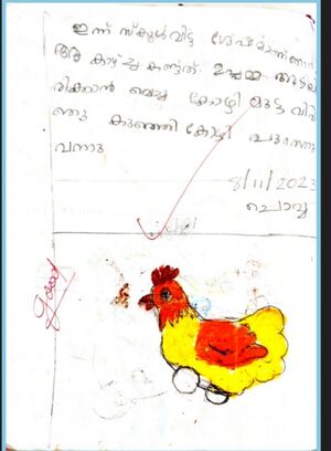 19404-mvalps-kunju-amjad afham.jpeg