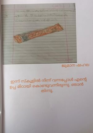 19624-MLP-KUNJ-JUMANA SHEHALA.jpg