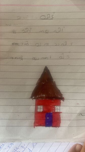 പ്രമാണം:19645-MLP-KUNJ-AYISHA HANNA.jpg