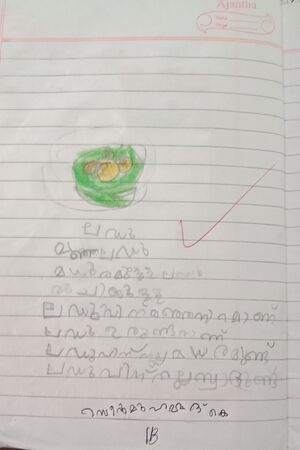 19820-MLP-KUNJ-RAZEEN MUHAMMED.jpg