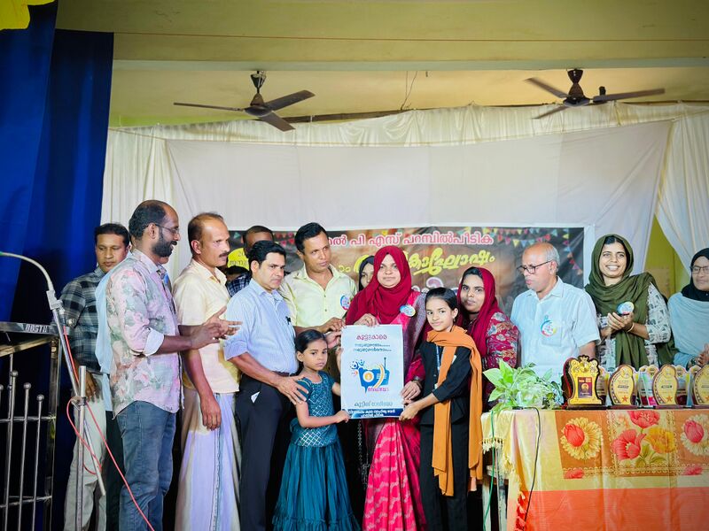 പ്രമാണം:19856 varshikam2.jpg