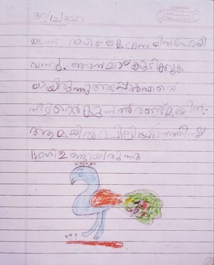 19865-MLP-KUNJ-FATHIMA AMANA ID(1).jpg