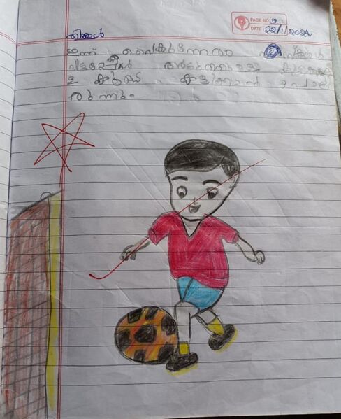 പ്രമാണം:19865-MLP-KUNJ-ZIYA FATHIMA C.jpg