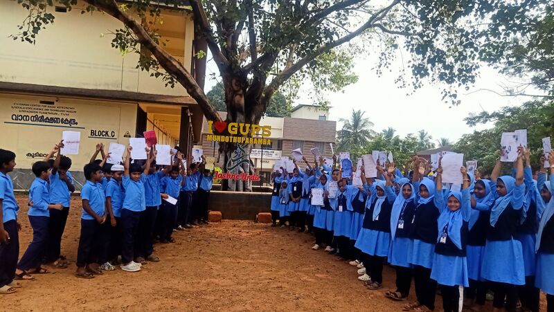 പ്രമാണം:19881 urdu day magazine.jpg