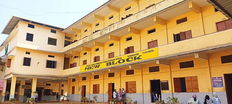 പ്രമാണം:20044 Ptmhss thrikkadeeri new block.jpg