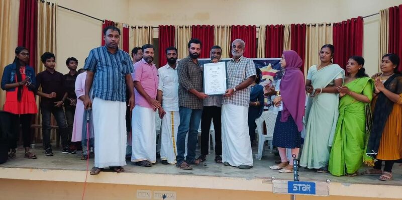 പ്രമാണം:20062 mikav.jpg