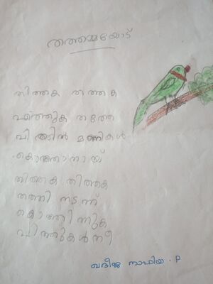 20224-pkd-nafiya P.resized.jpg