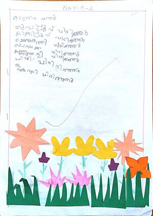 21209-pkd-kunj-NAZIM.jpg