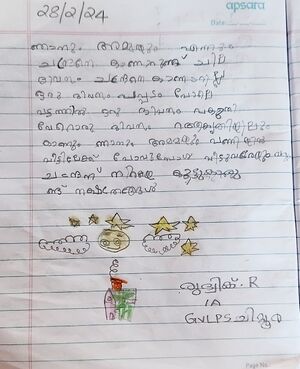 21302-PKD-KUNJ-RUTHVIK R 3.jpg