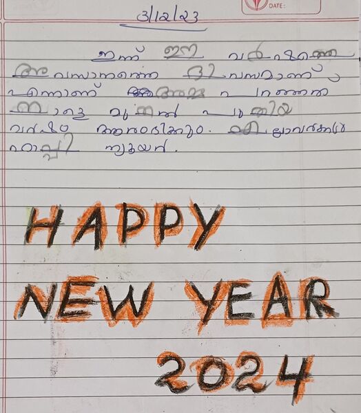 പ്രമാണം:22405.kunj.Dhanvin.jpg