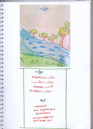 22416-TSR-KUNJ-ASWATHY K P.jpg.jpg