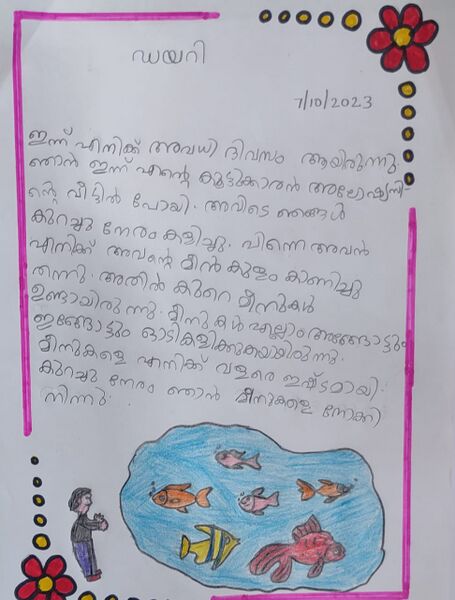 പ്രമാണം:23079-TSR-KUNJ-BENEDICT BIJOY.jpg