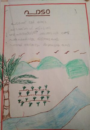 23251-TSR-KUNJ-VEDIK KIRAN JITH.jpeg